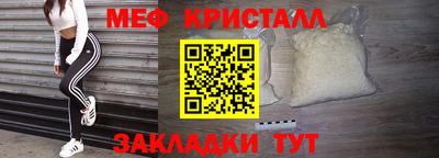 таблы Бузулук