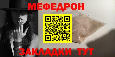 марихуана Беслан