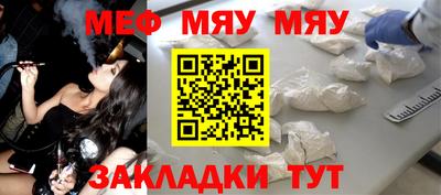 сатива Берёзовский