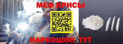 таблы Бузулук