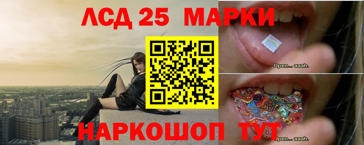 Лсд 25 экстази ecstasy  LSD-25 экстази кислота  ЛСД экстази  Вход с VPN  Елец 