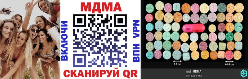 МДМА молли Елец