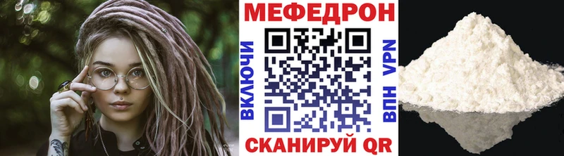 mega онион  Елец  МЕФ мука  как найти закладки 