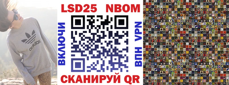 Марки NBOMe 1,8мг Елец