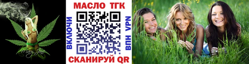 ТГК концентрат Елец