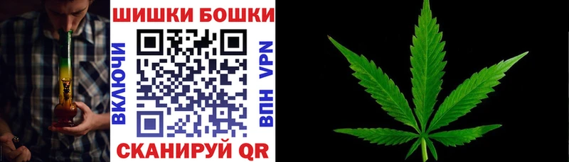 закладки Елец Бошки марихуана Ganja