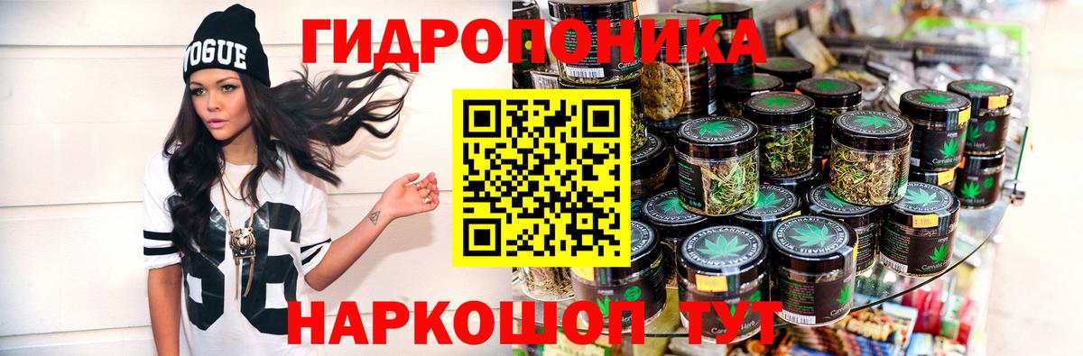 Конопля SATIVA & INDICA Елец