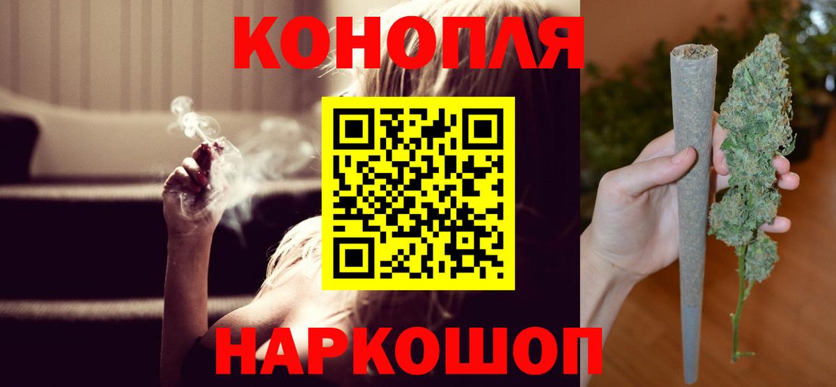МАРИХУАНА индика  Вход с VPN  Елец  Бошки Шишки сатива  Марихуана Amnesia  Каннабис LSD WEED 