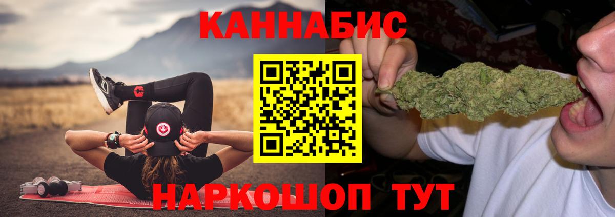 МАРИХУАНА LSD WEED  Елец  Канабис THC 21%  Канабис AK-47  Бошки марихуана ГИДРОПОН 